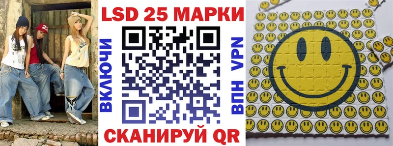 Марки NBOMe 1,8мг  Иркутск 