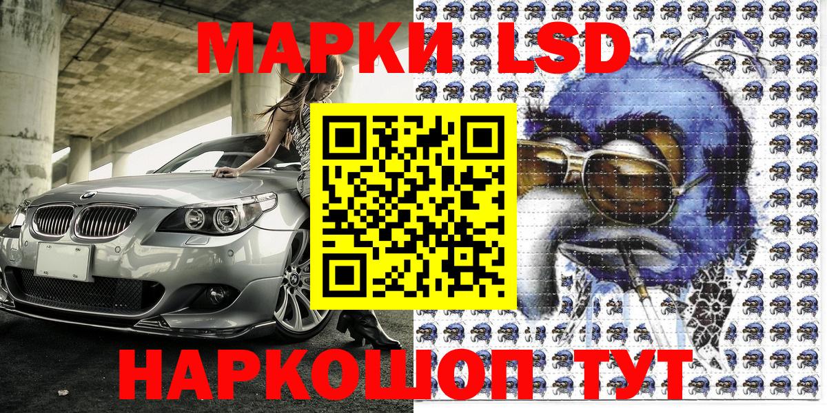 Марки NBOMe  Вход с VPN  Россия  Наркотические марки 1500мкг  Наркотические марки 1500мкг 