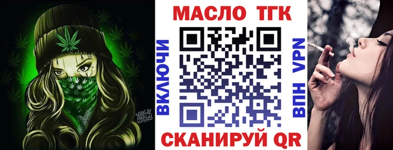 ТГК вейп Иркутск