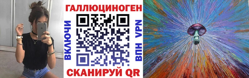 Галлюциногенные грибы Cubensis  Иркутск 