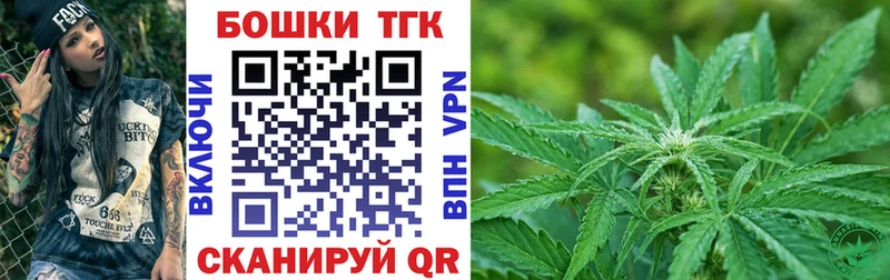 OMG ссылка  Иркутск  дарк нет телеграм  купить  цена  Конопля OG Kush 