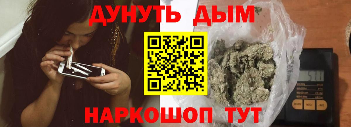 Конопля Amnesia Россия